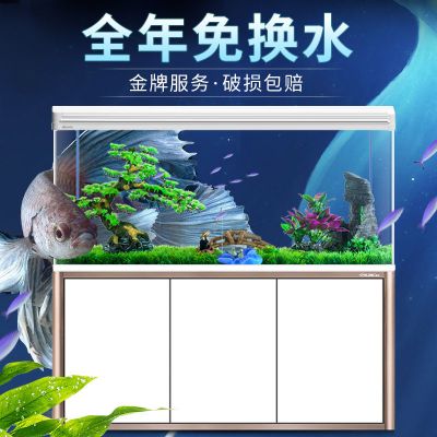 享弗大中型鱼缸水族箱客厅家用玻璃免换水生态懒人带柜金鱼缸落地水族世界