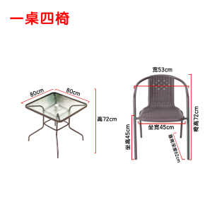 芙瑞塔户外桌椅