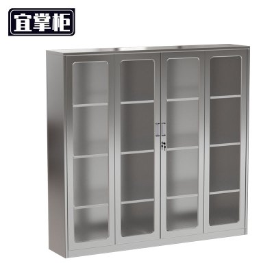 宜掌柜 不锈钢工具柜 1900*350*1800mm (304) 台