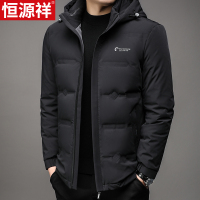 恒源祥中老年男士短款羽绒服连帽白鸭绒防风可脱卸帽爸爸冬季外套