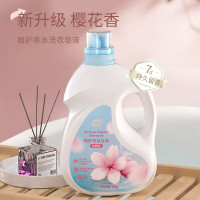 植护植护 香氛洗衣液初夏樱花2kg/瓶 1瓶