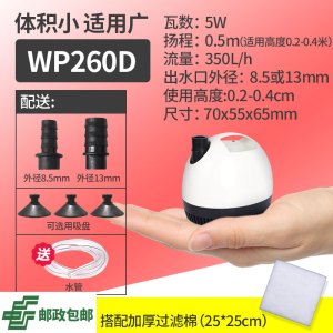 鱼缸水泵循环泵底吸鱼池220v抽水泵过滤器家用小型潜水泵