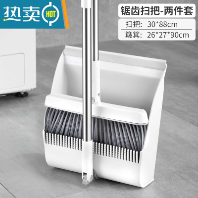 敬平扫把簸箕套装扫帚组合家用客厅不粘沾头发笤帚刮水器地刮扫地器