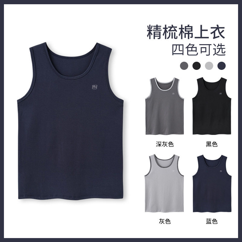 睡衣男士夏季背心无痕薄款无袖上衣大码家居服纯棉舒适