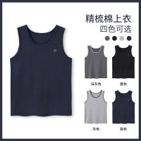 睡衣男士夏季背心无痕薄款无袖上衣大码家居服纯棉舒适