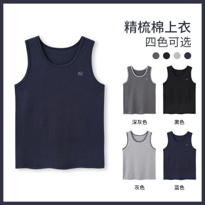 睡衣男士夏季背心无痕薄款无袖上衣大码家居服纯棉舒适