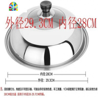 封后[30CM-38CM]可立式钢化防爆防烫加厚不锈钢可视锅盖炒锅盖 FEN 34cm适合内径32-33.4cm锅加厚7
