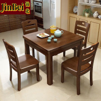 锦北实木餐桌椅组合中式正方形小方桌出租房小户型家用四方桌80胡1桌4