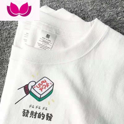 七斓白色短袖男夏季2023新款国潮ins宽松潮流上衣五分半袖情侣t恤