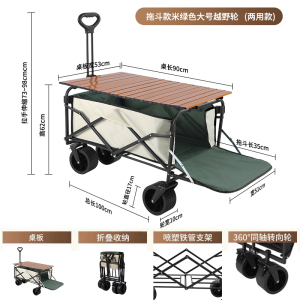 珂攸洋露营车