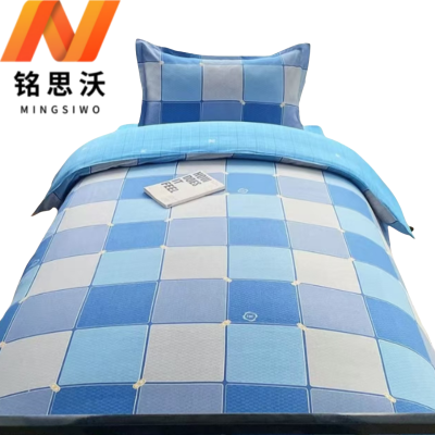 铭思沃床单款三件套120*200cm床 蓝格 套