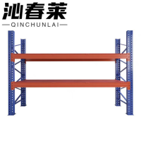 沁春莱重型货架2000*600*2000mm/500kg/组