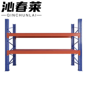 沁春莱重型货架2000*600*2000mm/500kg/组