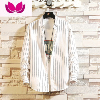 七斓2023男士长袖衬衫条纹外套修身款韩版潮打底内搭衬衣帅气上衣寸衫