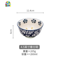 时节日式米饭碗陶瓷餐具家用碗单个大号汤面碗甜品沙拉碗 FENGHOU 6寸秋风碗