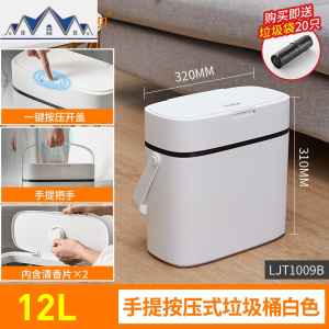 电动智能垃圾桶家用带盖北欧创意卫生间自动感应垃圾桶长方形按压 三维工匠