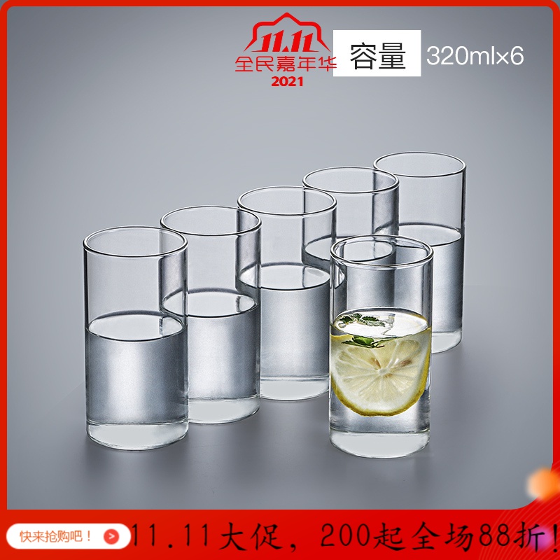 美帮汇家用简约玻璃杯带把手大容量透明耐热客厅喝水杯牛奶泡茶杯子套装 6个装320ML(直身杯)