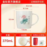 金灶TW-630陶瓷马克杯简约咖啡杯喝水泡茶杯子个人水杯家用办公室