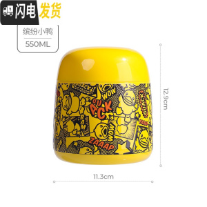 三维工匠焖烧杯小学生超长保温闷粥桶壶便当上班族316不锈钢便携饭盒 缤纷小鸭(级316镜面旋薄+3D凹凸水贴膜)