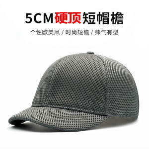 全网眼短檐帽子男夏季薄款户外透气棒球帽适合圆脸鸭舌帽太阳帽女