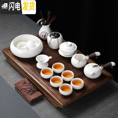 三维工匠白瓷茶具套装陶瓷功夫茶具 茶盘整套盖碗茶壶茶杯家用简约泡茶器 款十六:定窑脂白侧把壶16头+茶盘
