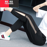 YIBUSHENG冰丝速干运动裤女2024新款季薄款休闲裤网纱装九分裤镂空七分