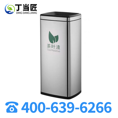 丁当匠不锈钢垃圾桶茶渣桶垃圾桶茶渣分类桶A285