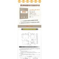 家具设计:制图 结构与形式