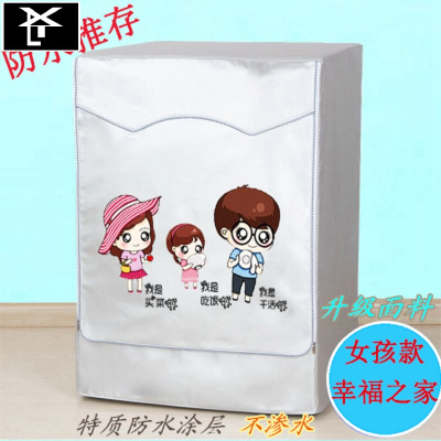 美的MG100-1431WDXG滚筒MG1001433WIDG洗幸福之家-升级加厚MG100V50DS5（粘拉一体）