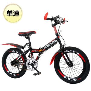 儿童自行车20寸山地车男女小中学生变速折叠单车赛车24寸22寸18寸
