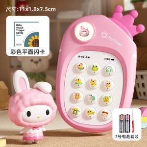 儿童粉兔音乐手机玩具婴儿可啃咬牙胶宝宝仿真电话机女孩早教3750