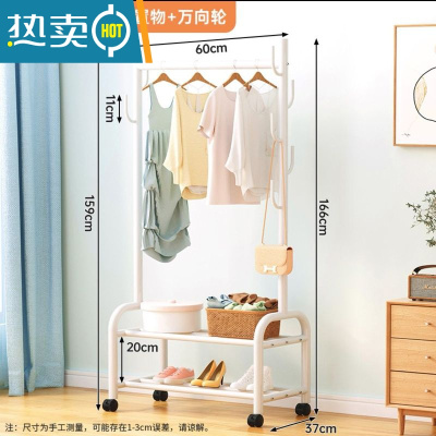 敬平网红家用卧室内挂衣架落地小型衣帽架柜简易杆式置物晾衣服的架子 单层60cm薄荷绿 加粗25管径晾晒架