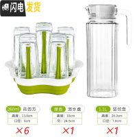 三维工匠创意玻璃鸭嘴壶家用凉水壶冷水壶透明花茶壶果汁瓶凉水杯凉壶套装 1竖纹壶+6高四方+1沥水架(绿)