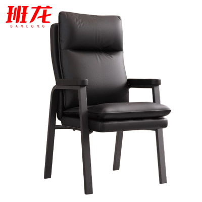 班龙办公椅黑色把