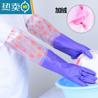 敬平洗碗家务手套洗衣工作橡胶胶皮加厚保暖加绒厨房工作水产清洁手套 紫小花[接袖加绒手套]3双 升级不掉绒款 L