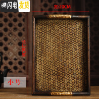 三维工匠泰国木质竹编果盘泰式藤编院托盘酒店长方形水杯茶杯复古茶盘 小号