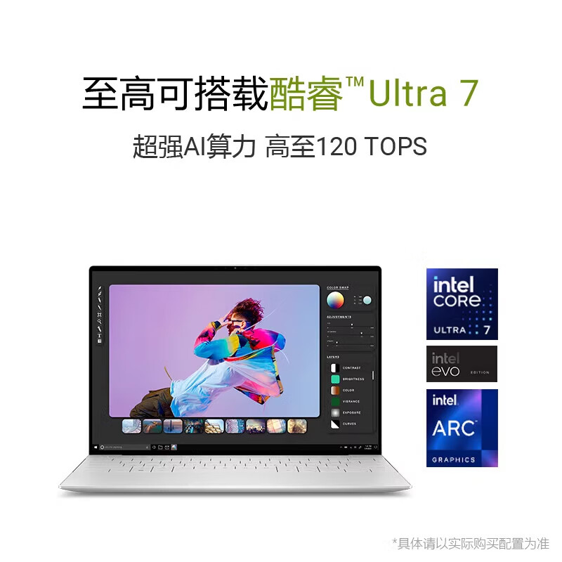 戴尔(DELL)笔记本电脑 XPS16 9640 R1848TS 16.3英寸PC办公游戏轻薄商务便携本(酷睿Ultra7 155H 32G 1TB RTX4060 触控屏)