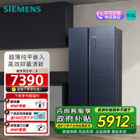 西门子512L大容量超薄无界平嵌入对开门电冰箱 KA515691EC