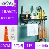 免打孔厨房置物架壁挂式用品家用大全厨具收纳调料挂架子刀架 三维工匠