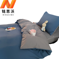 铭思沃六件套0.9m床 宝蓝 套