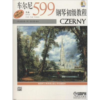 [M]车尔尼钢琴初级教程 作品599-9787807510345