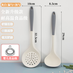 食品级硅胶锅铲不粘锅专用炒菜铲子漏汤勺套装耐高温女士厨具1155