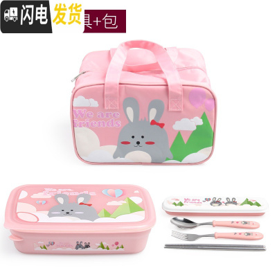 三维工匠韩国304不锈钢成人分格饭盒上班族分隔型便当盒大容量带盖餐盒盘 四格1620(爱心粉)+餐具+包