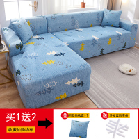 沙发套罩全包萬能套简约通用弹力沙发罩懒人全盖布 玉树() S码(测量长度90-140cm适用,一般用于单人位沙发)