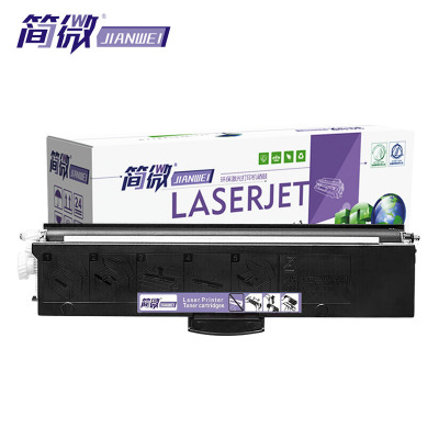 简微硒鼓LT100黑支