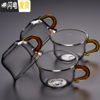 三维工匠玻璃小茶杯功夫茶具泡茶个性杯子带把耐热透明玻璃杯家用便携 P-B3黄色[100]4个装