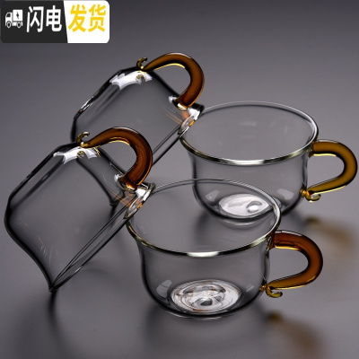三维工匠玻璃小茶杯功夫茶具泡茶个性杯子带把耐热透明玻璃杯家用便携 P-B3黄色[100]4个装