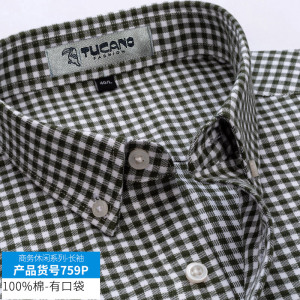 啄木鸟衬衫男长袖纯棉格子2025春季百搭商务休闲中年爸爸男士衬衣