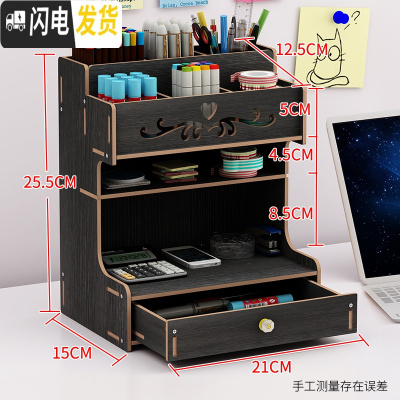 三维工匠中国风笔筒复古收纳盒北欧创意时尚可爱女ins办公室桌面个性简约 B13亮黑色(送手机支架)