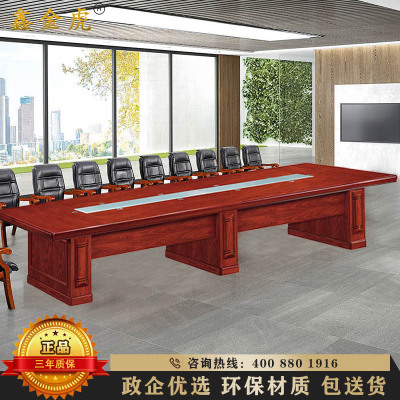 鑫金虎 3.8m油漆贴木皮会议桌长桌培训桌洽谈会客办公桌